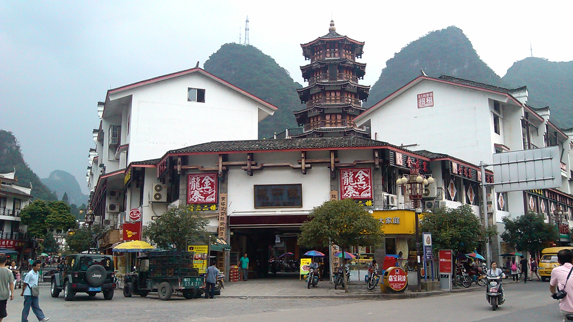 9月30日至10月3日【十一蜂友聚阳朔舵】