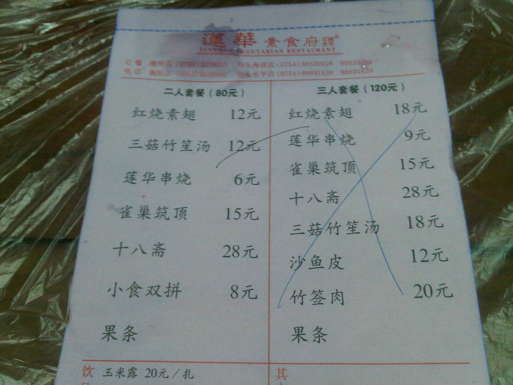 wKgB3FEdzE2AchgrABn6RL9MRiI82.jpeg?imageView2%2F2%2Fw%2F600%2Fh%2F600%2Fq%2F90