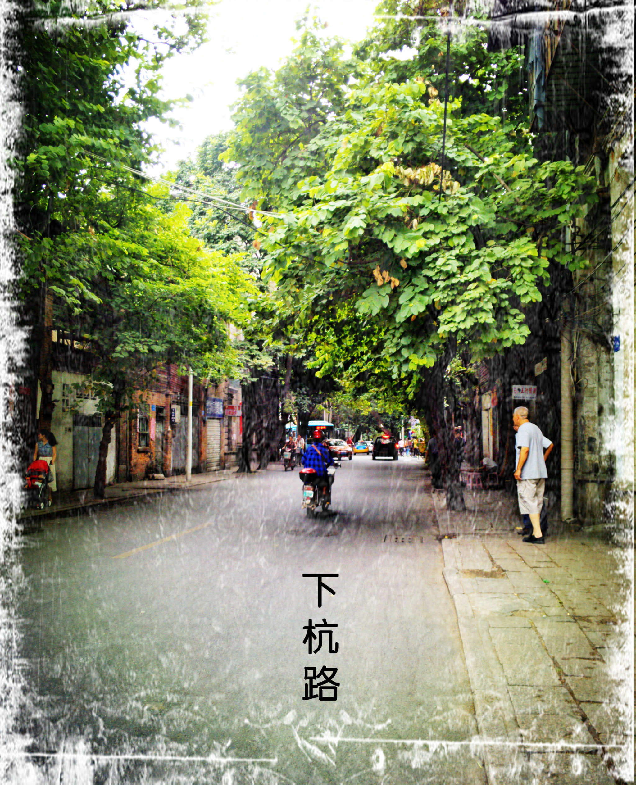 福州永人口_福州人口净流入趋势图(2)