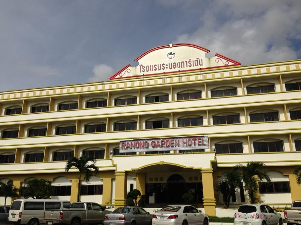 拉廊府花园酒店