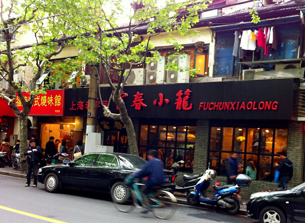 楼外楼西湖店人均消费_楼外楼杭州西湖店(3)