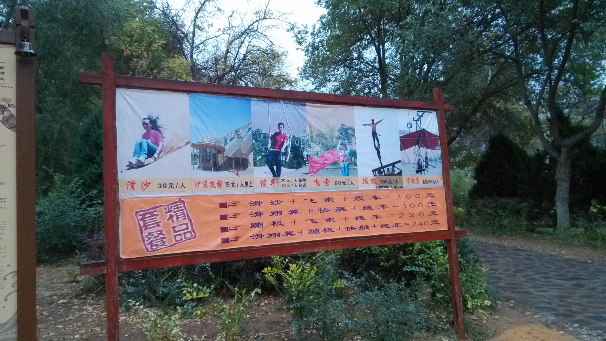 筏子口人口_羊皮筏子