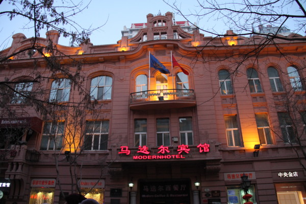 现在怎么去哈尔滨 wKgB4lNeBQGABwG-ACTld1H0APs99.jpeg?imageView2%2F2%2Fw%2F600%2Fh%2F600%2Fq%2F90