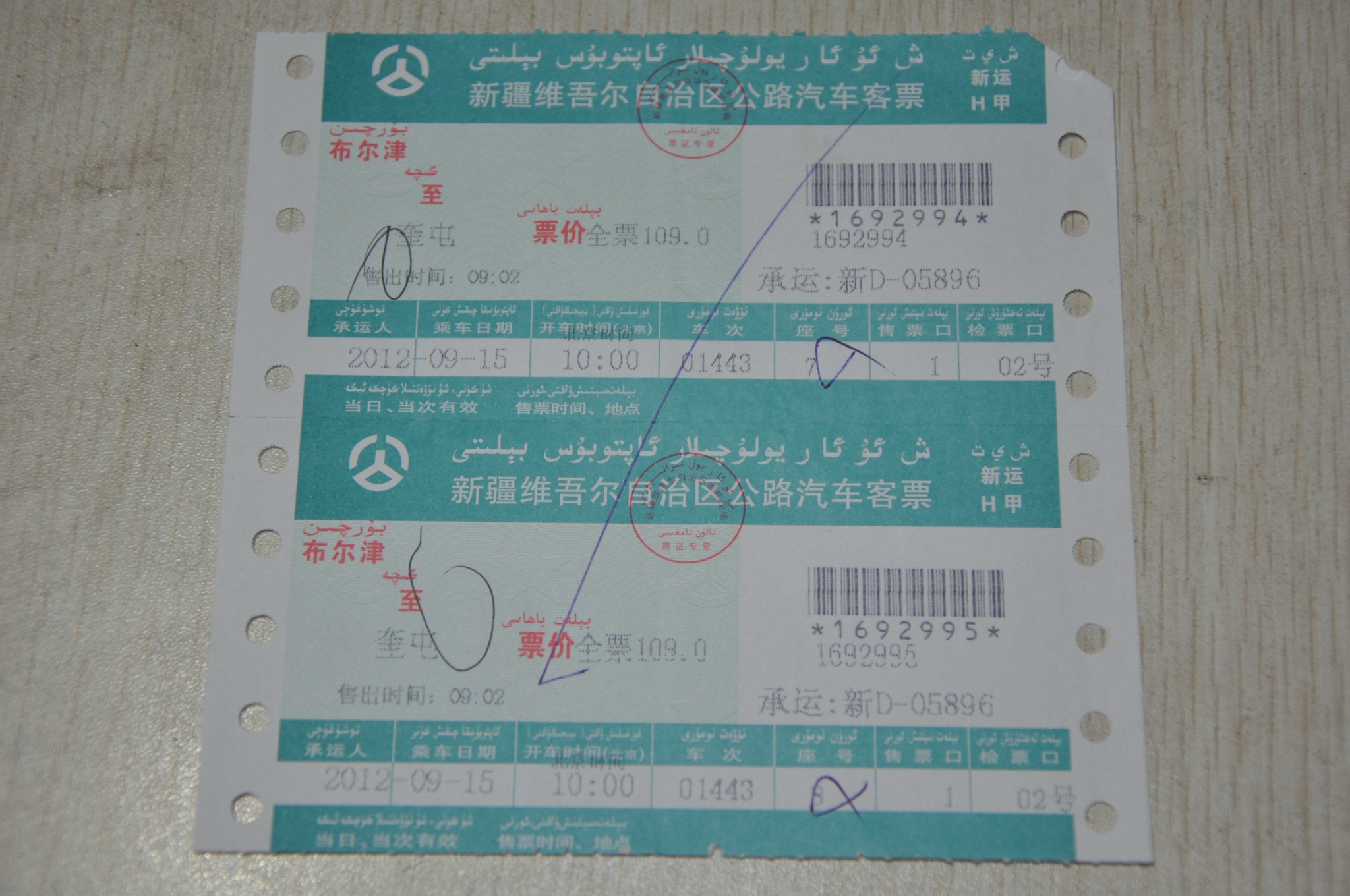 新疆奎屯市有多少人口(3)