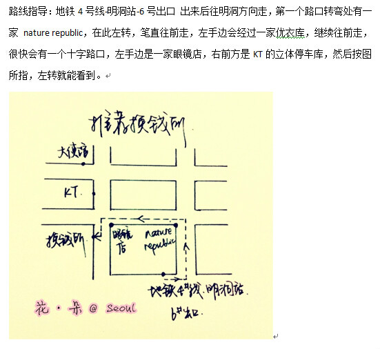 韩国兑人口_韩国人口(3)