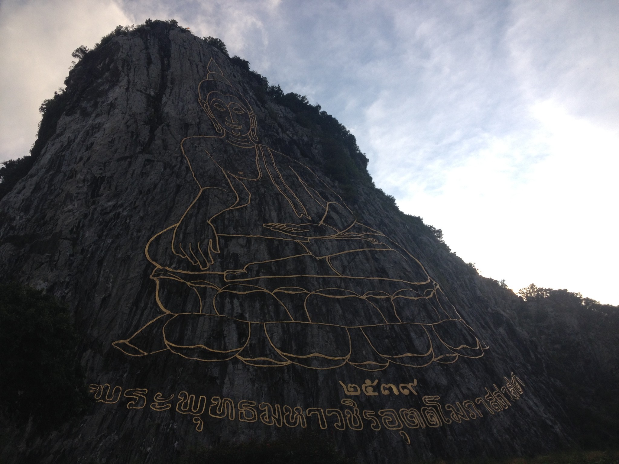金佛山简谱_南川金佛山(3)