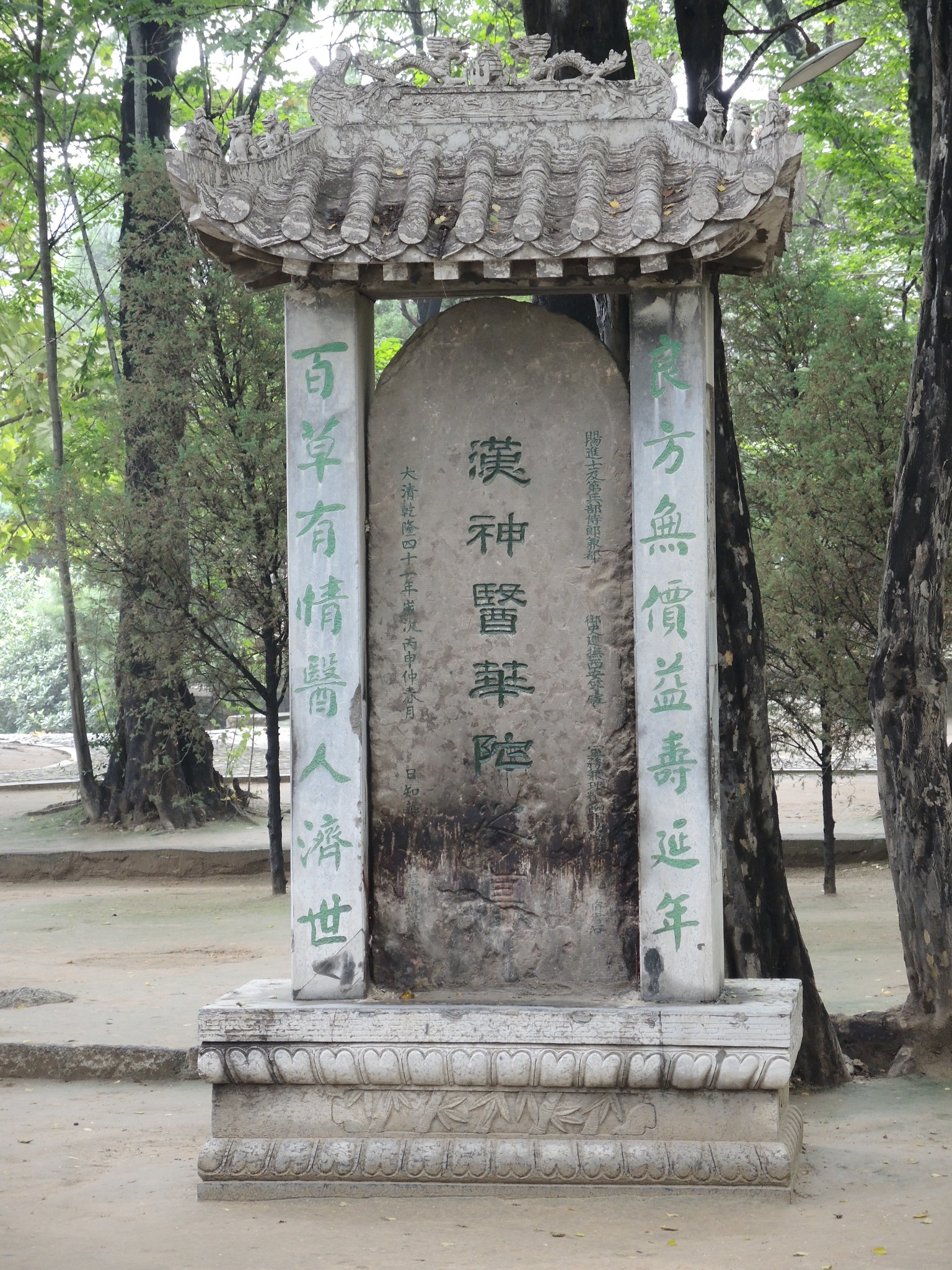 &nbsp;其实玉泉院是一座历史悠久的著名道观,里面幽深雅致,更有华佗墓