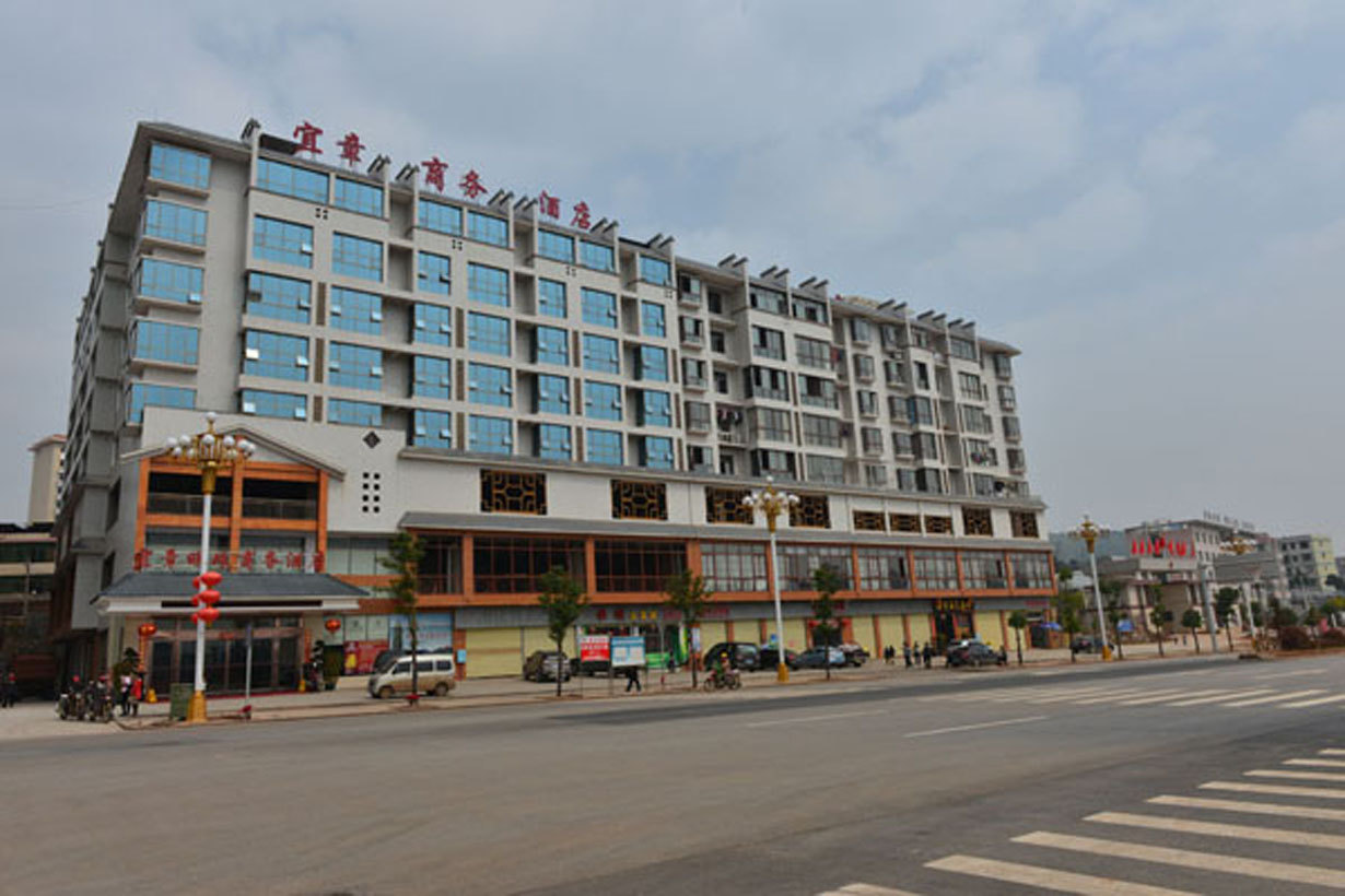 宜章明珠商务酒店