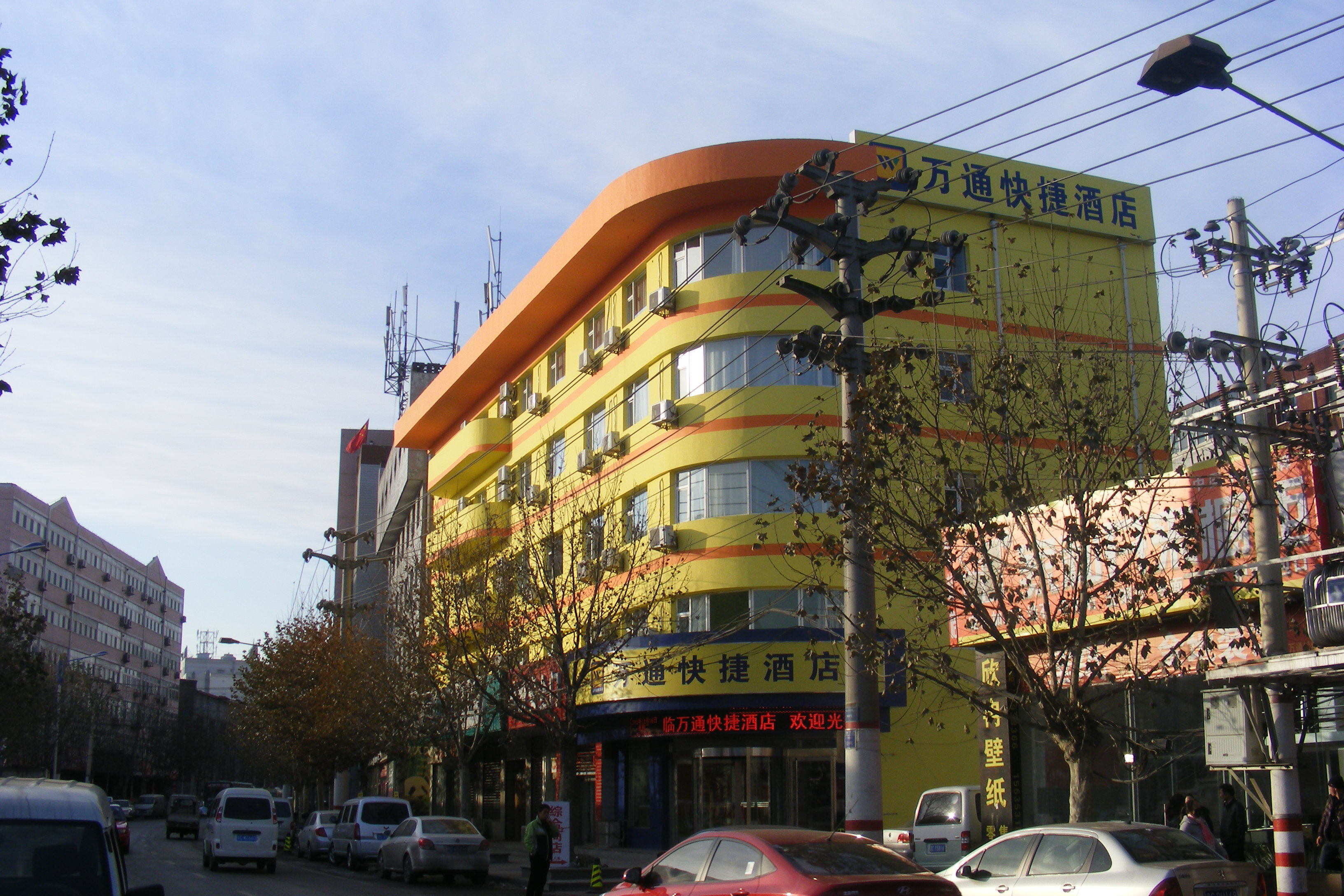 阳泉万通快捷酒店(车站店)