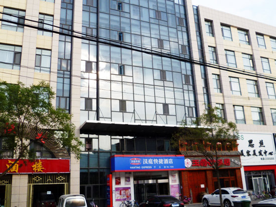 (新品)汉庭酒店(银川怀远西路店)(原宁大店)