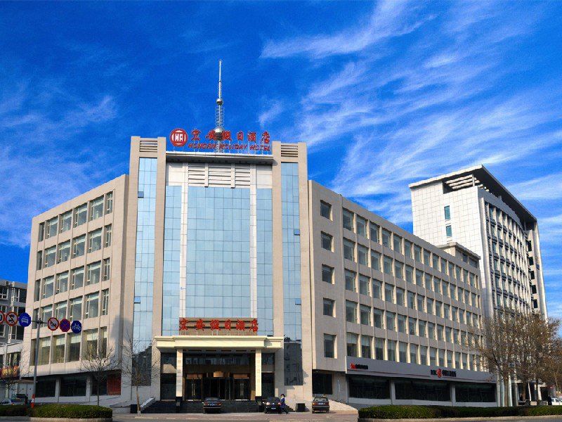 晋中名人大酒店