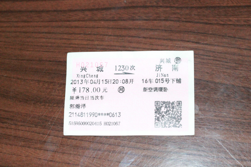 wKgB6lTAaEmATslSAAIbsu4SCQg09.jpeg?imageView2%2F2%2Fw%2F600%2Fh%2F600%2Fq%2F90