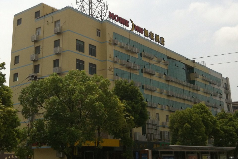 如家快捷酒店(南通工农路圆融广场店)