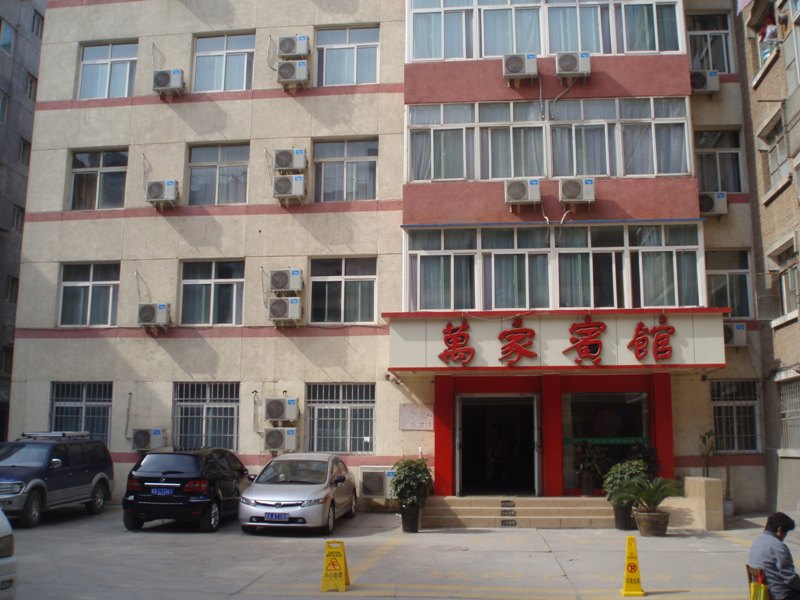 兰州万家宾馆(陆军总院店)