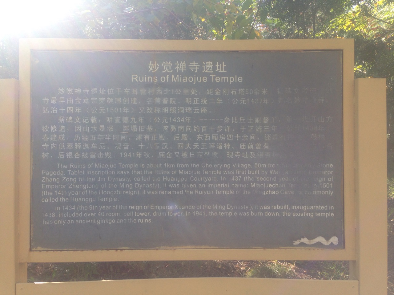 旧地重游曲谱_钢琴简单曲谱
