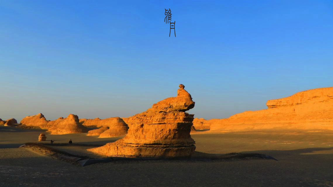 西北雅丹地貌有哪些？魔鬼城秘籍大放送！