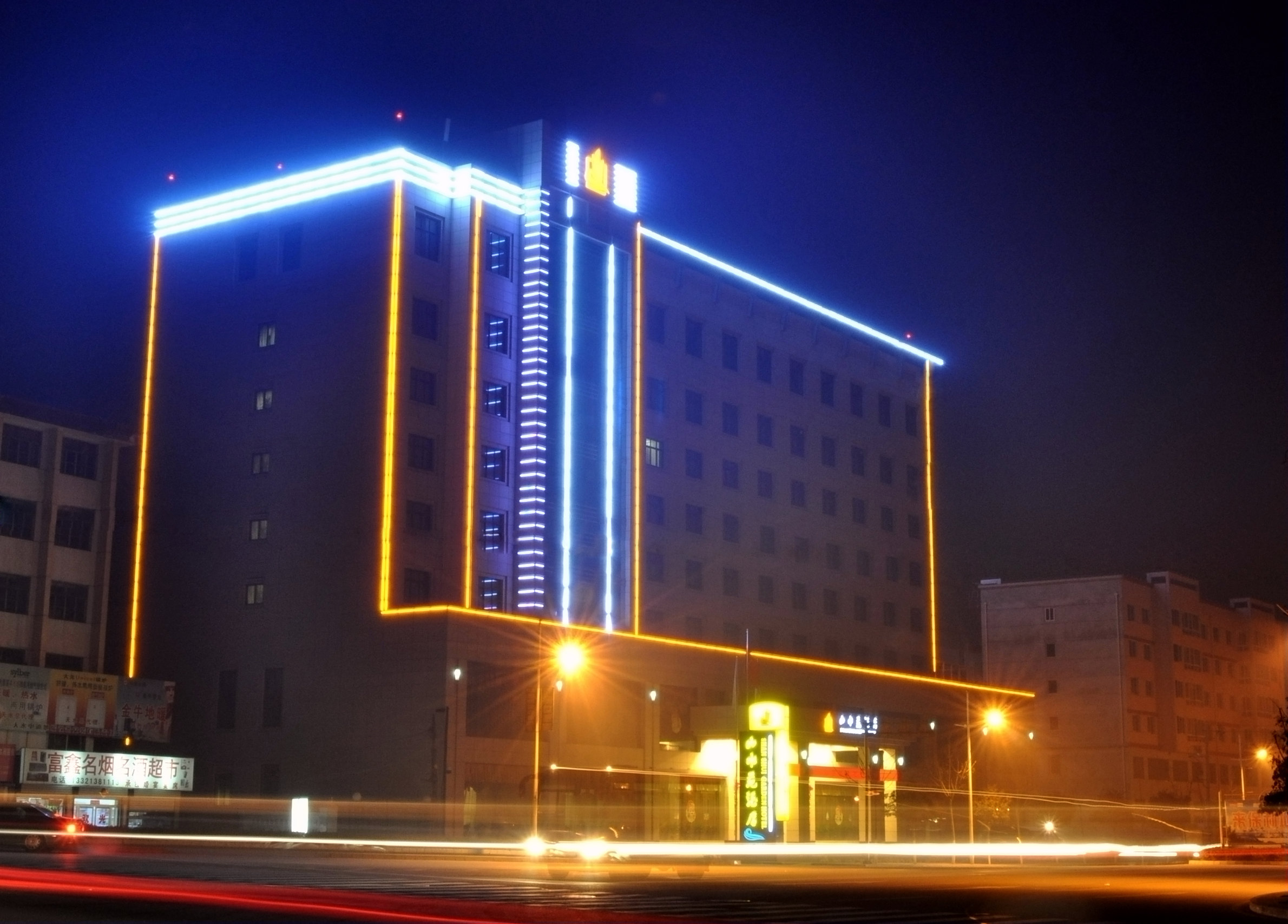 天水山水苑酒店