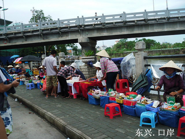 东兴人口多少_东兴鼎昊全国多少强