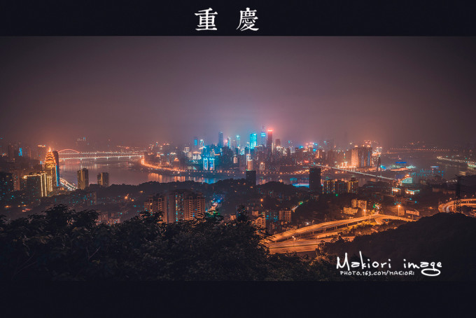 重庆夜景观赏地盘点,重庆景点攻略,重庆