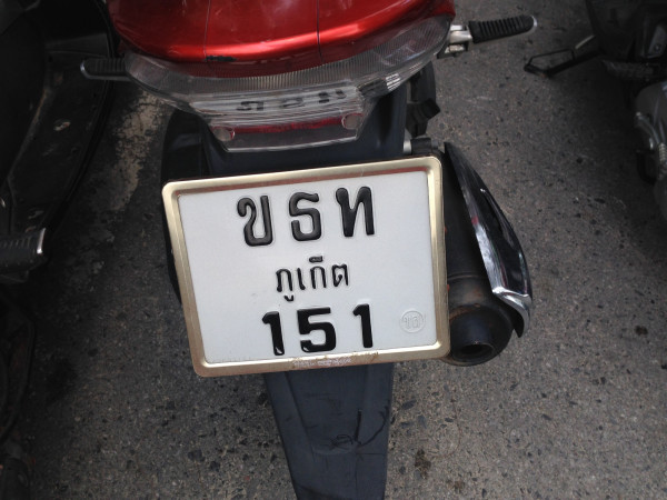 哪里可以租摩托车 wKgBpVU_M9qAeFJ8AApbF1BacBM43.jpeg?imageView2%2F2%2Fw%2F600%2Fh%2F600%2Fq%2F90