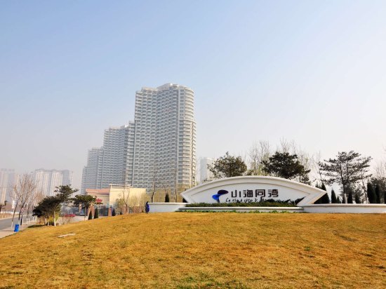 绥中山海同湾高级酒店公寓