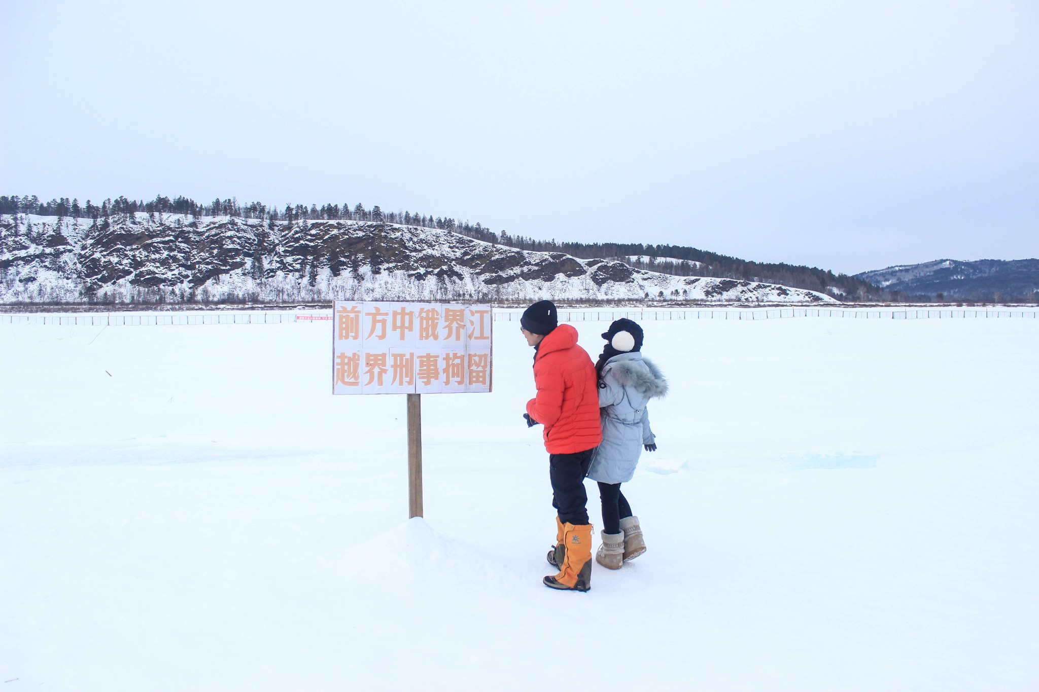 漠河自助遊攻略