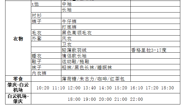 wKgBpVYfEqOAWUx9AABS32qebN0448.png?imageView2%2F2%2Fw%2F600%2Fh%2F600%2Fq%2F90