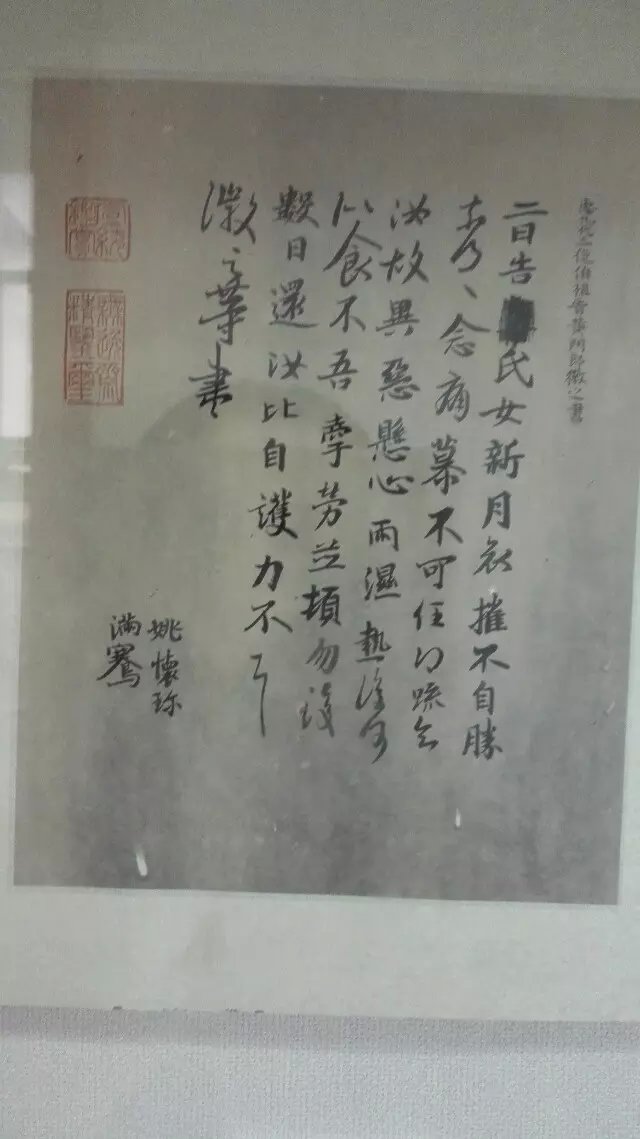 什么公济私成语_成语故事简笔画(3)