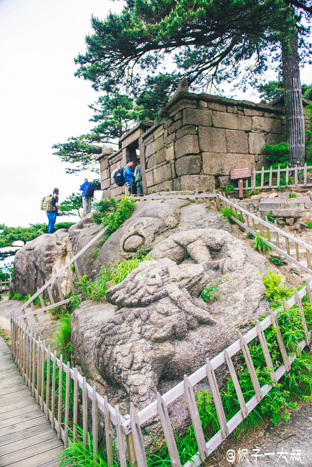 三清山自助遊攻略