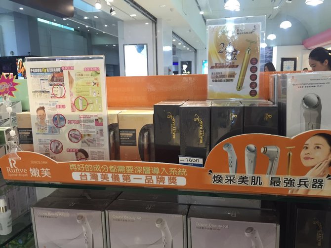 免税店是什么原理_免税店都有些什么烟