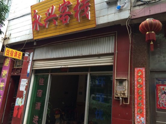 地址:武定武康路142号 查看地图