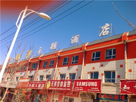 【新源酒店预订】新源酒店价格查询,新源酒店推荐 - 马蜂窝