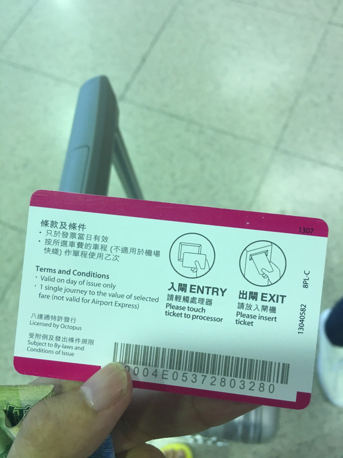 八达通是怎样的 wKgBs1d7ls-AD1sAAAdJ0QKD70k49.jpeg?imageView2%2F2%2Fw%2F680%2Fq%2F90%7CimageMogr2%2Fstrip%2Fquality%2F90