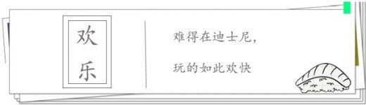 欢乐 欢乐