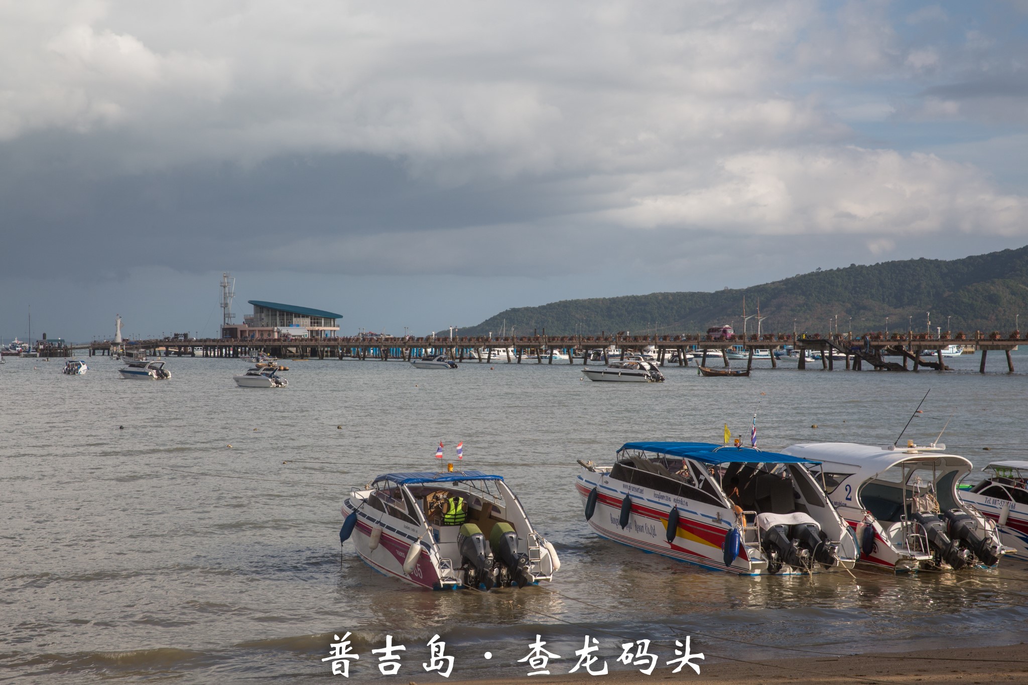 普吉島自助遊攻略