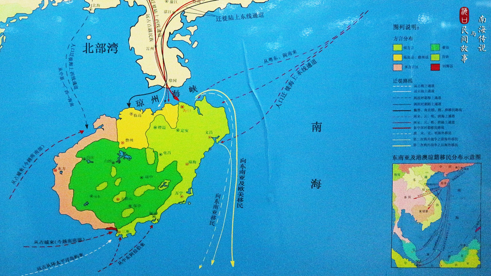 海口自助遊攻略
