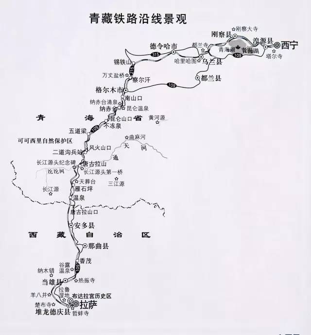 天上西藏二胡曲谱_天上的西藏图片(3)