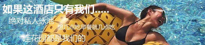我在普吉有一所大房子(6人+别墅) 我在普吉有一所大房子(6人+别墅)