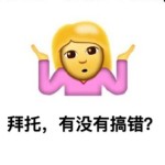 南宁住店小插曲 南宁住店小插曲