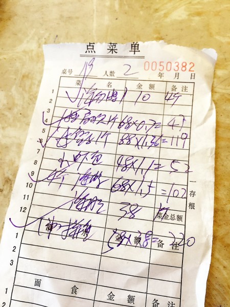 如何整理自己之前的账单 wKgBs1f4kFiAXFRhAAx59J5avRg24.jpeg?imageView2%2F2%2Fw%2F600%2Fh%2F600%2Fq%2F90