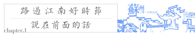 说在前面的话 说在前面的话