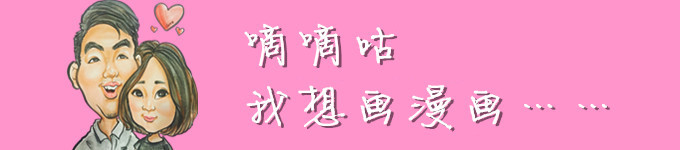 看穿我的小心思! 看穿我的小心思!