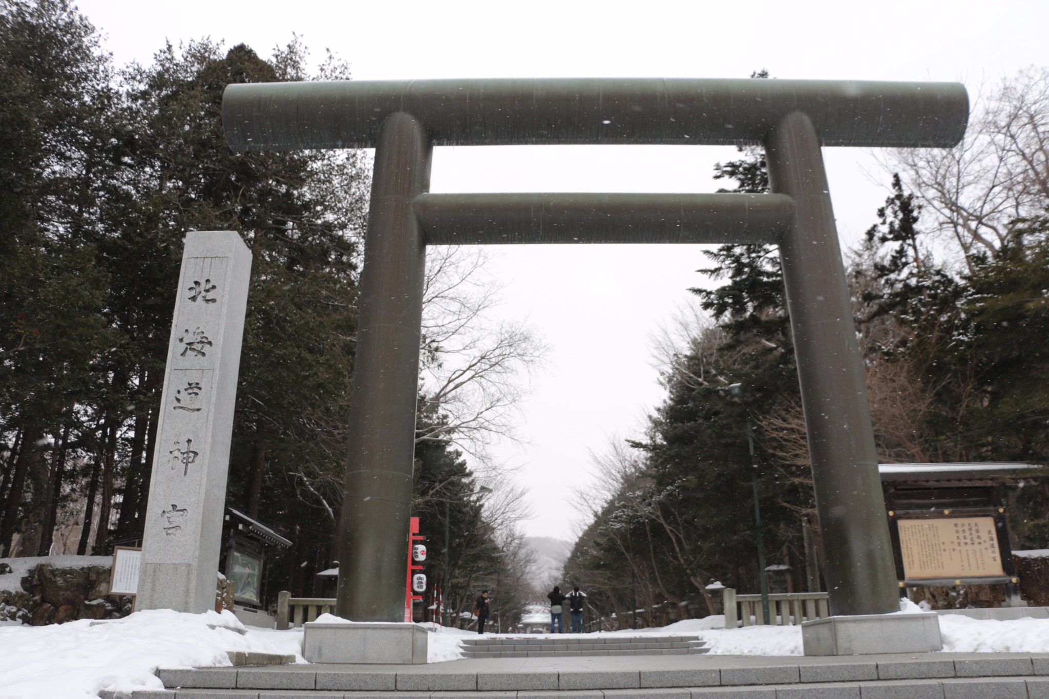 北海道自助遊攻略