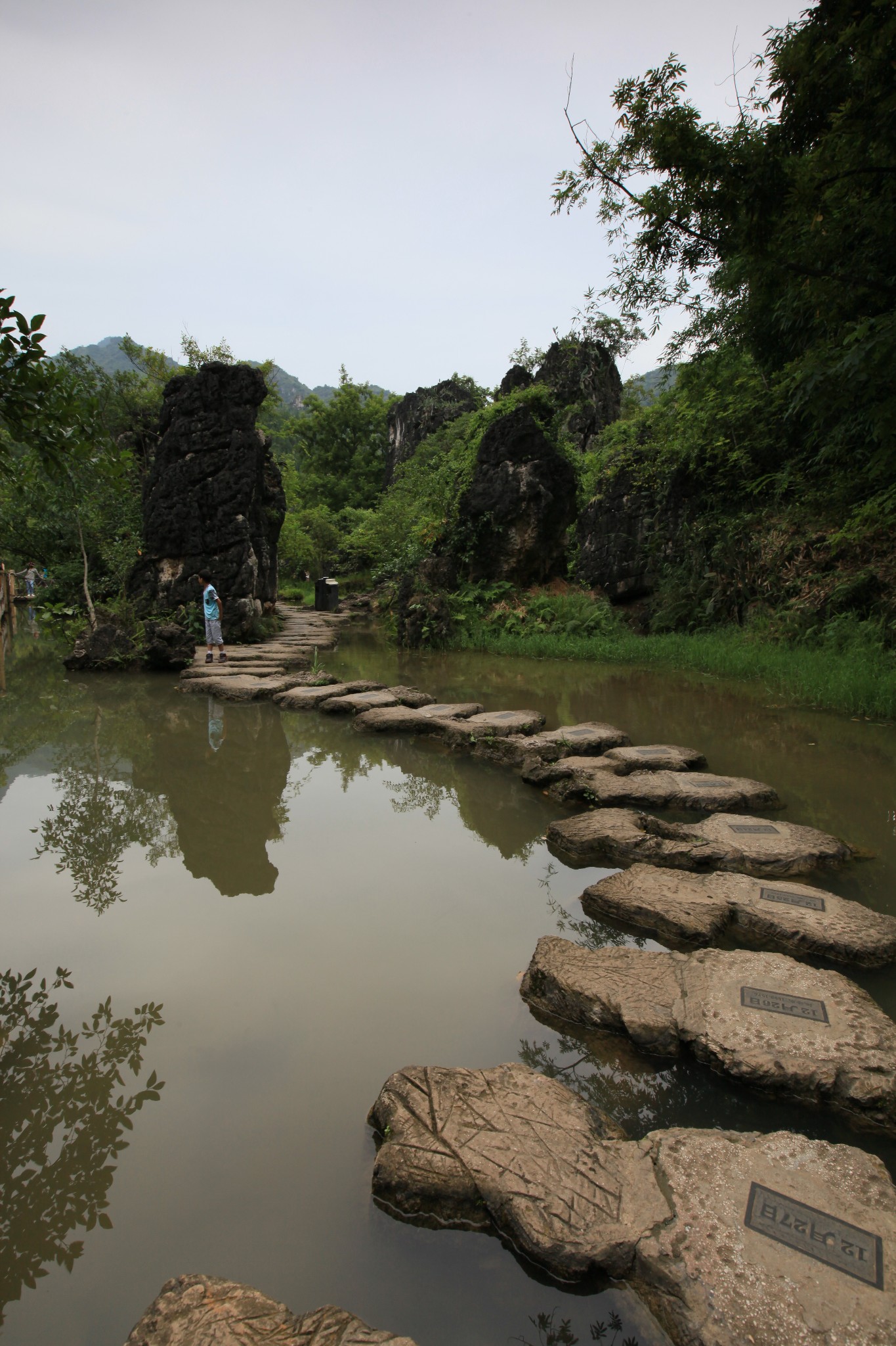 天星橋景區