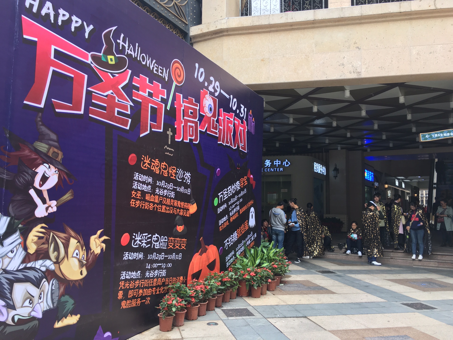 万达酒店招聘_大型招聘会 无锡融创万达文华酒店 万达嘉华酒店 梦想靠岸 职等你来(2)