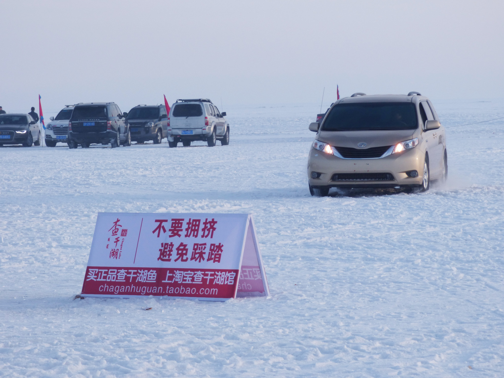 漠河自助遊攻略