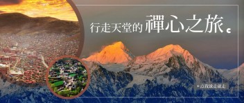 短短旅途,一直在我脑海中荡漾 短短旅途,一直在我脑海中荡漾