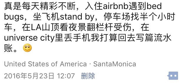 熬夜上瘾曲谱简谱_熬夜上瘾数字简谱(3)