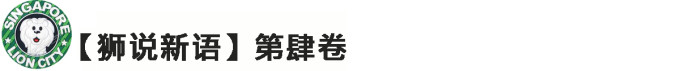 Day 4:只想在无边泳池做一尾鱼 Day 4:只想在无边泳池做一尾鱼