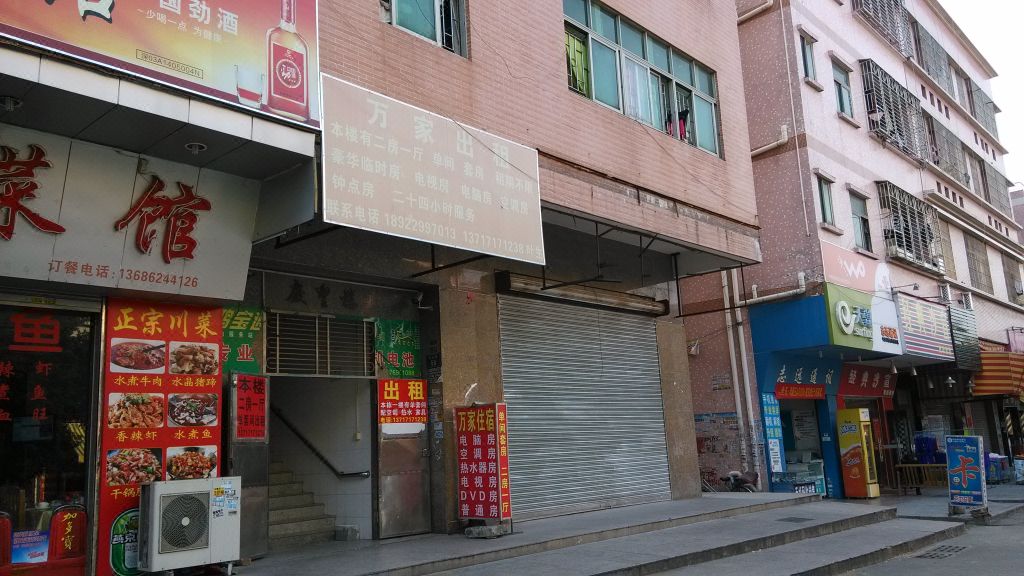 地址:東莞清溪鎮謝坑路 查看地圖